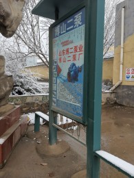 公(gong)司環(huan)境